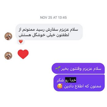 بازخورد مشتریان برندپوش از کیفیت جنس