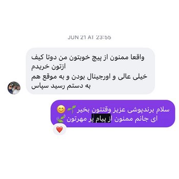رضایت و بازخورد مشتریان برندپوش از کیفیت و قیمت