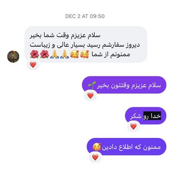 رضایت واقعی مادران و خانواده ها از خرید لباس از مزون کودک برندپوش