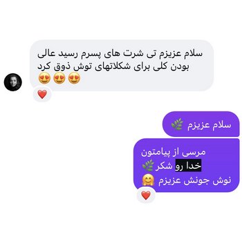 رضایت واقعی مادران و خانواده ها از خرید لباس های شیک دخترانه