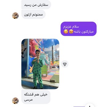 رضایت واقعی مادران و خانواده ها از خرید لباس های شیک پسرانه