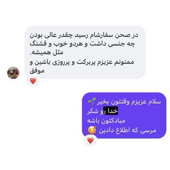 نظرات و رضایت مشتریان برندپوش در دایرکت اینستاگرام